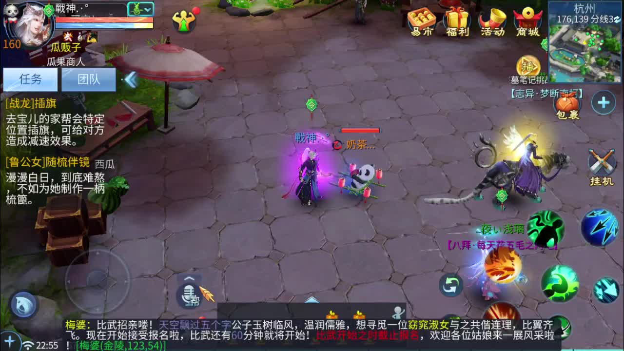 接托管  接指挥
