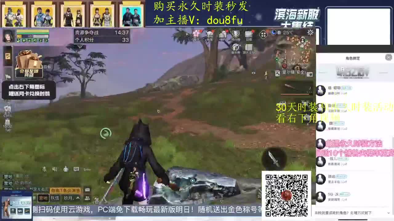 豆腐来了