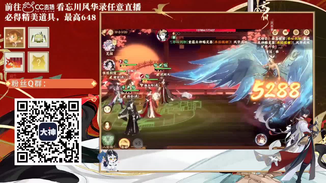 没有你 直播都乏味了
