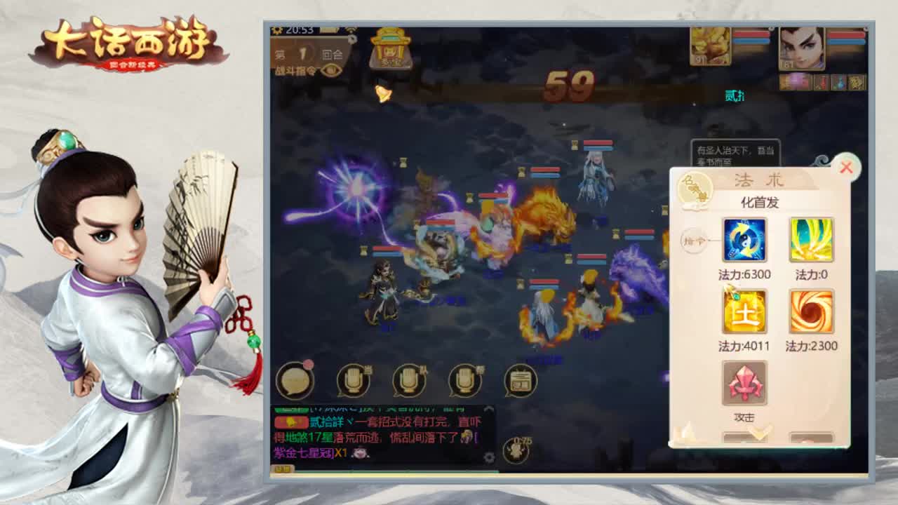 时间服娱乐主播 第1段