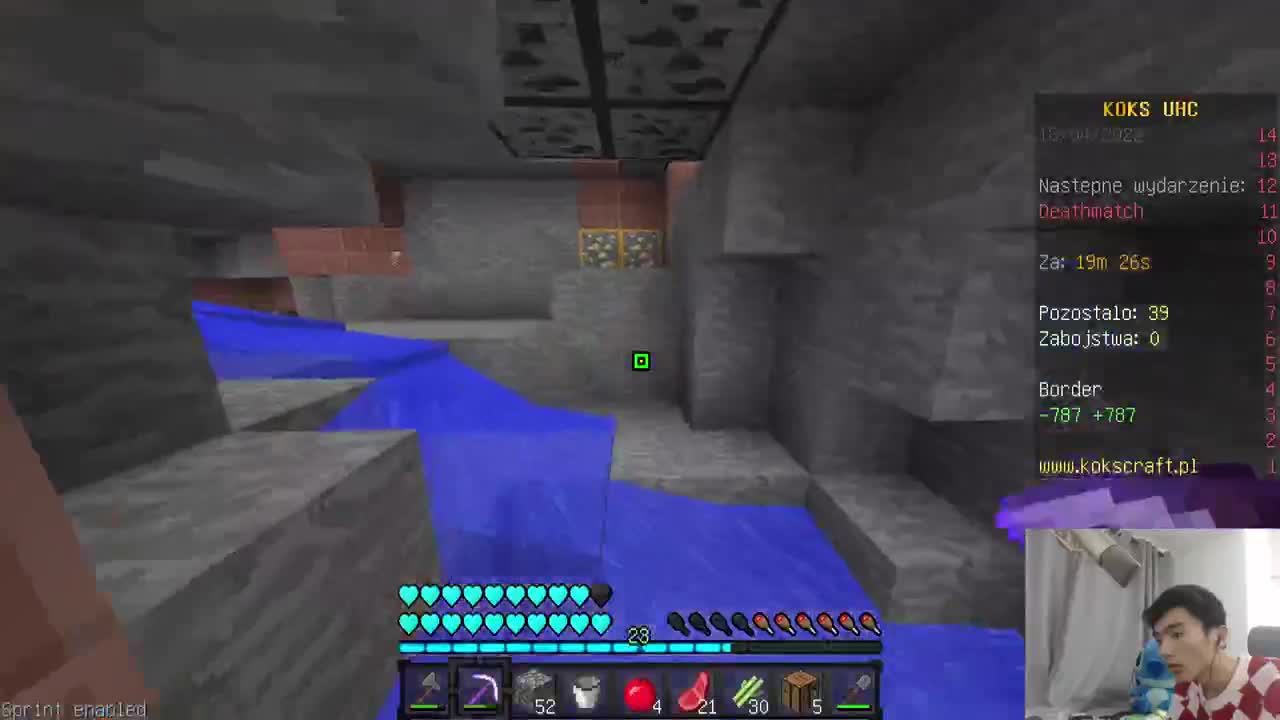 UHC！ 第1段