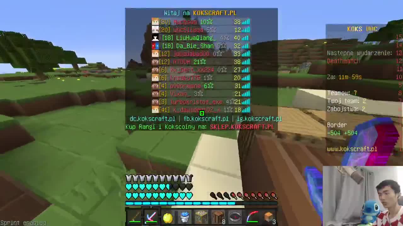 UHC！ 第2段