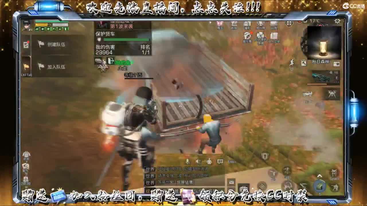 不要留下我一个人孤军奋战.. 第1段