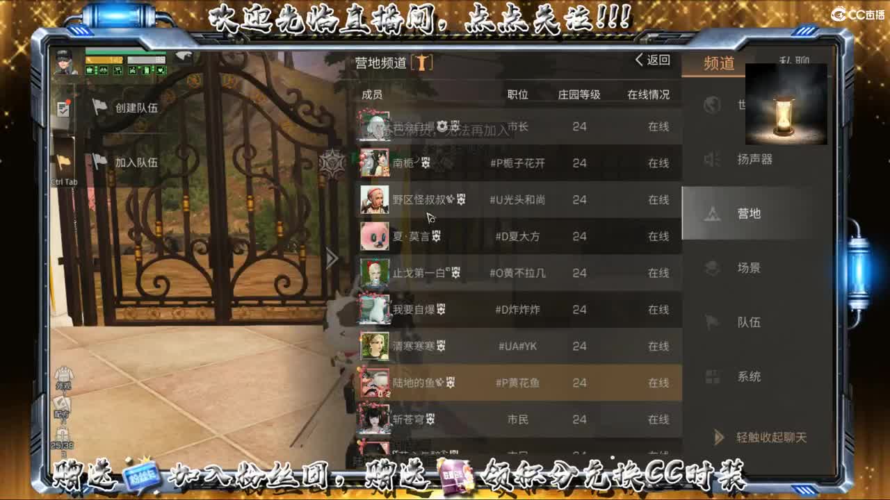 不要留下我一个人孤军奋战.. 第2段