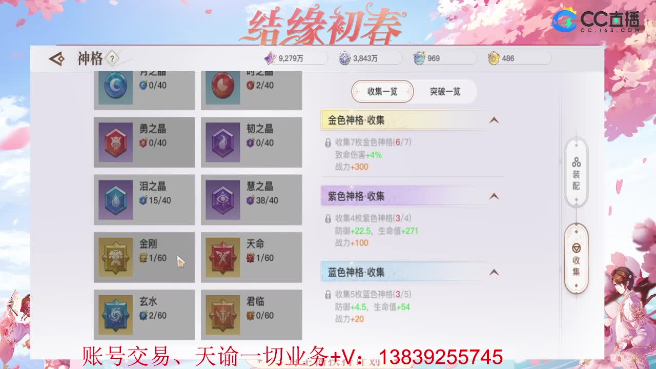 15号新区已开 接全职业神耀 托管 第1段