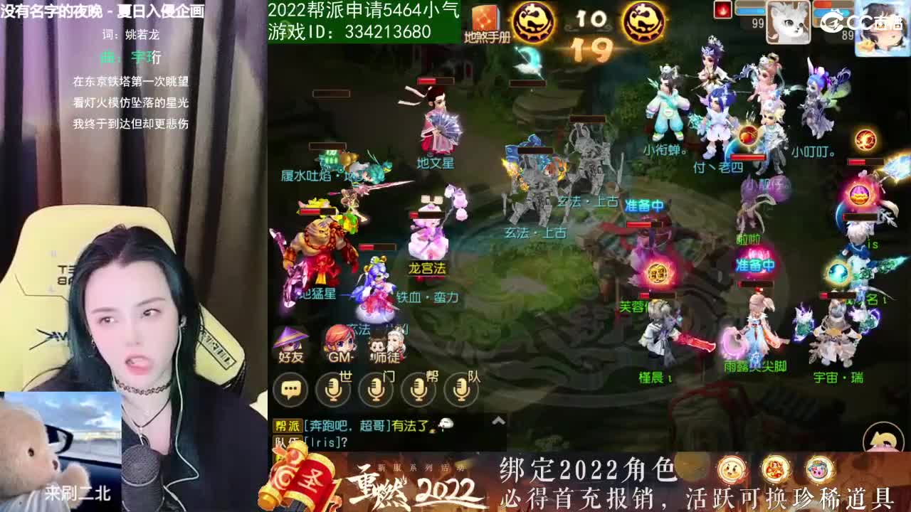 唱歌的勇武菜猪·2022·生物钟混乱版 第1段