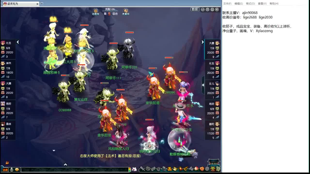 看看剑会 第1段