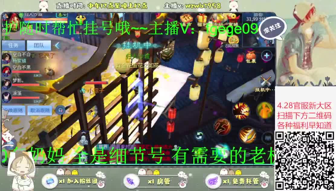 新大区搞起来~