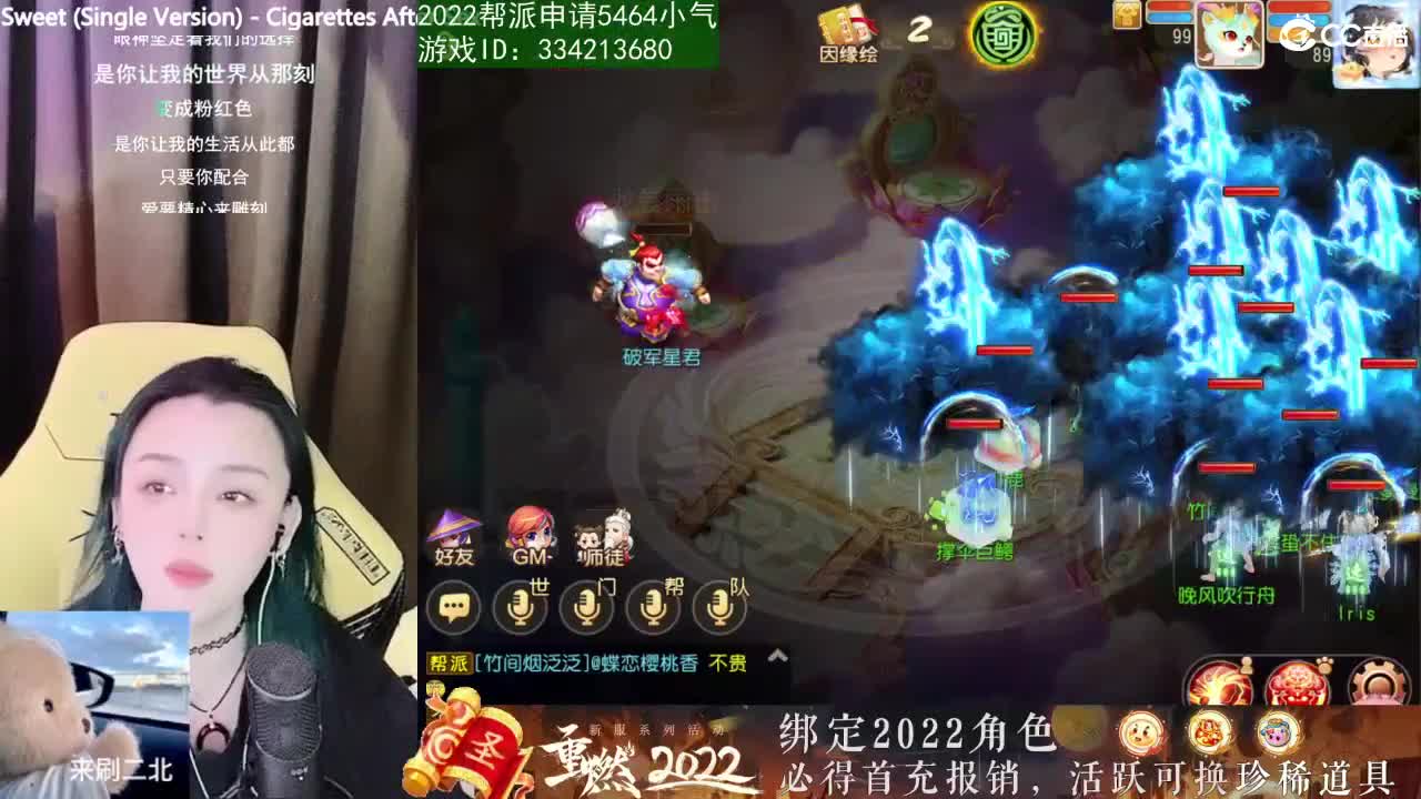 唱歌的勇武菜猪·2022·生物钟混乱版 第2段