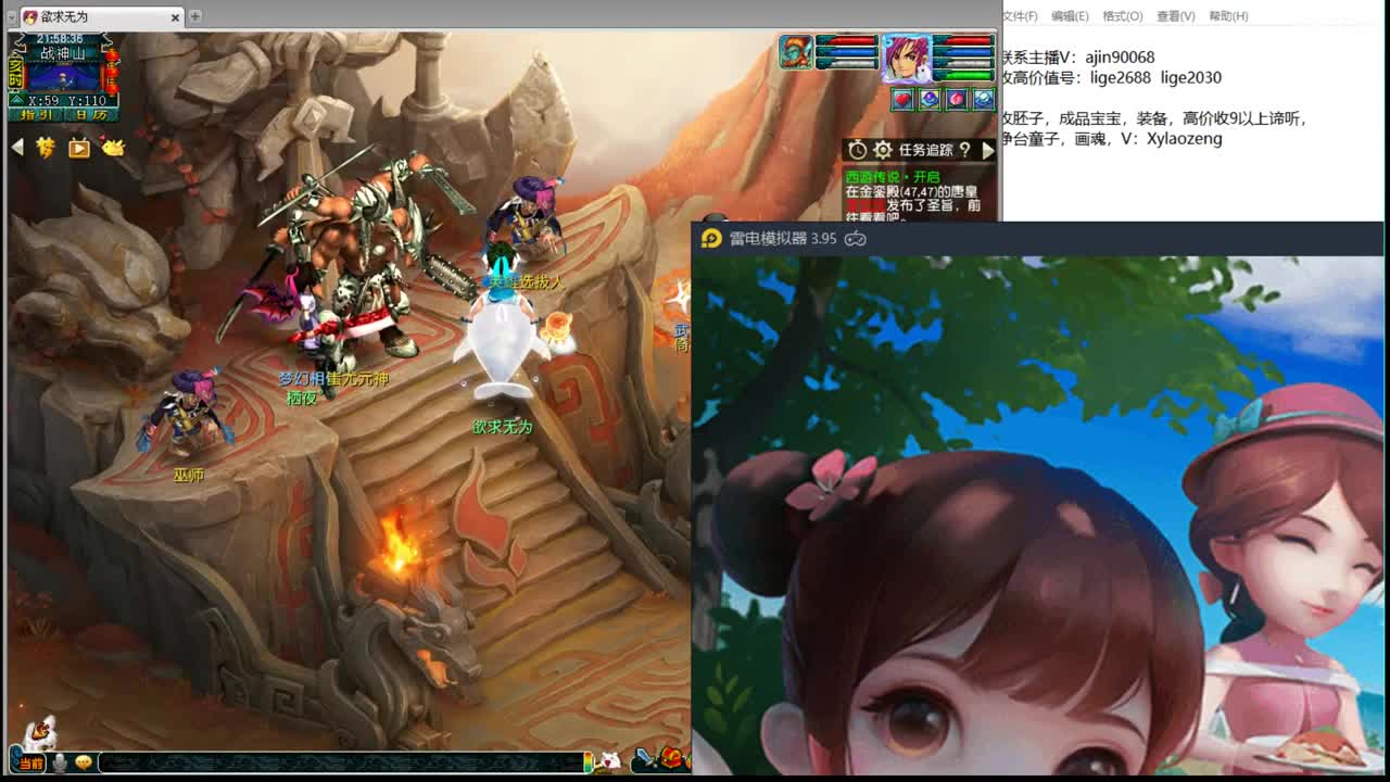 看看剑会 第2段