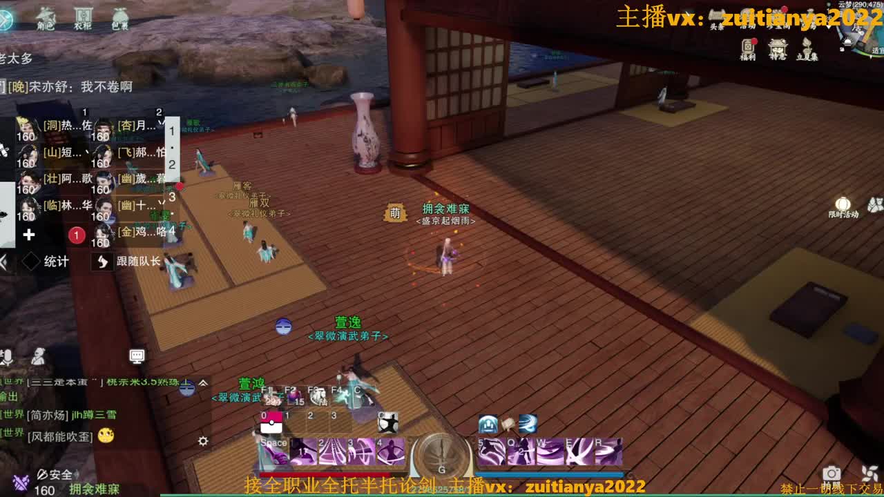 蹲全托蹲论剑 第1段