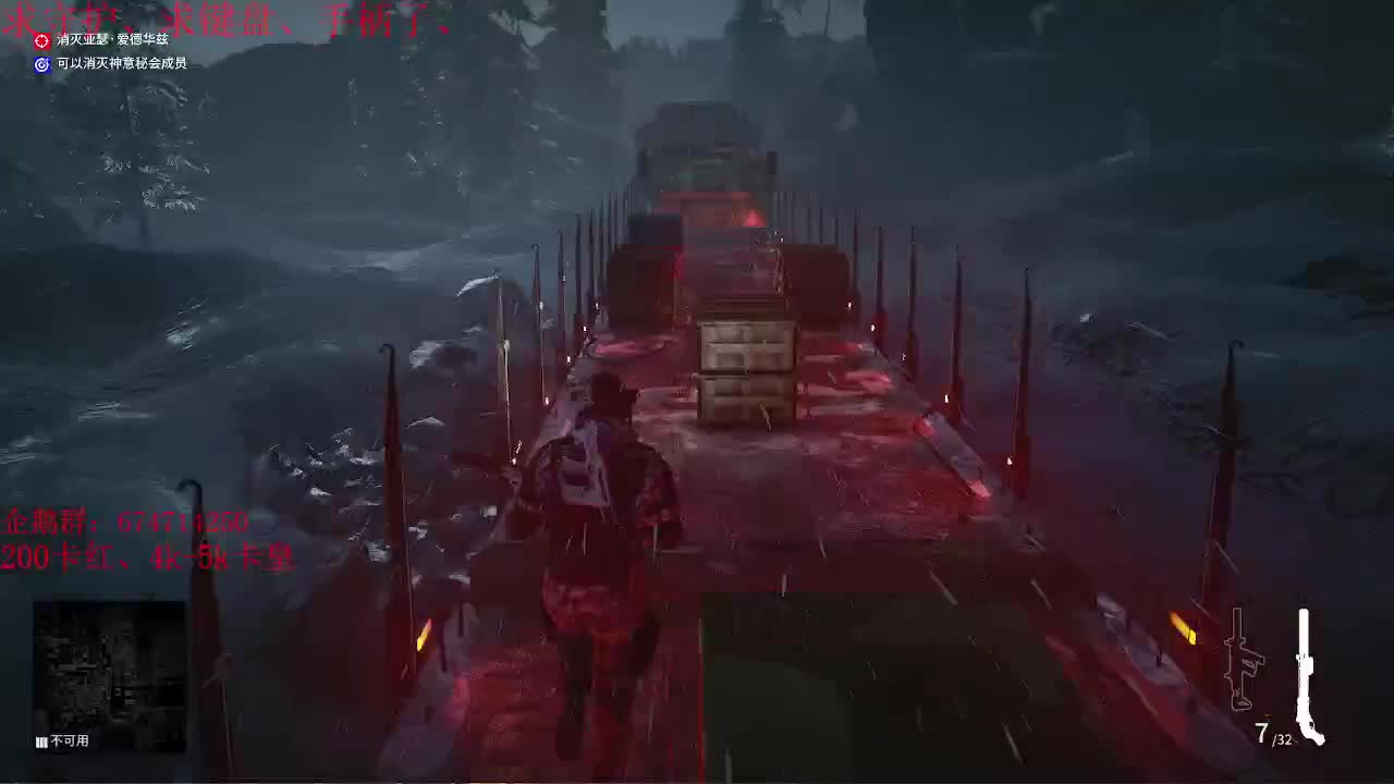 很高兴遇见你 第2段