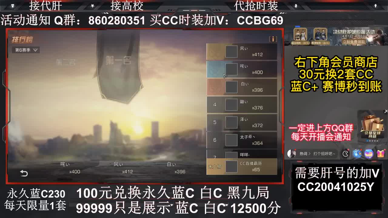 你不开心就看我直播咯