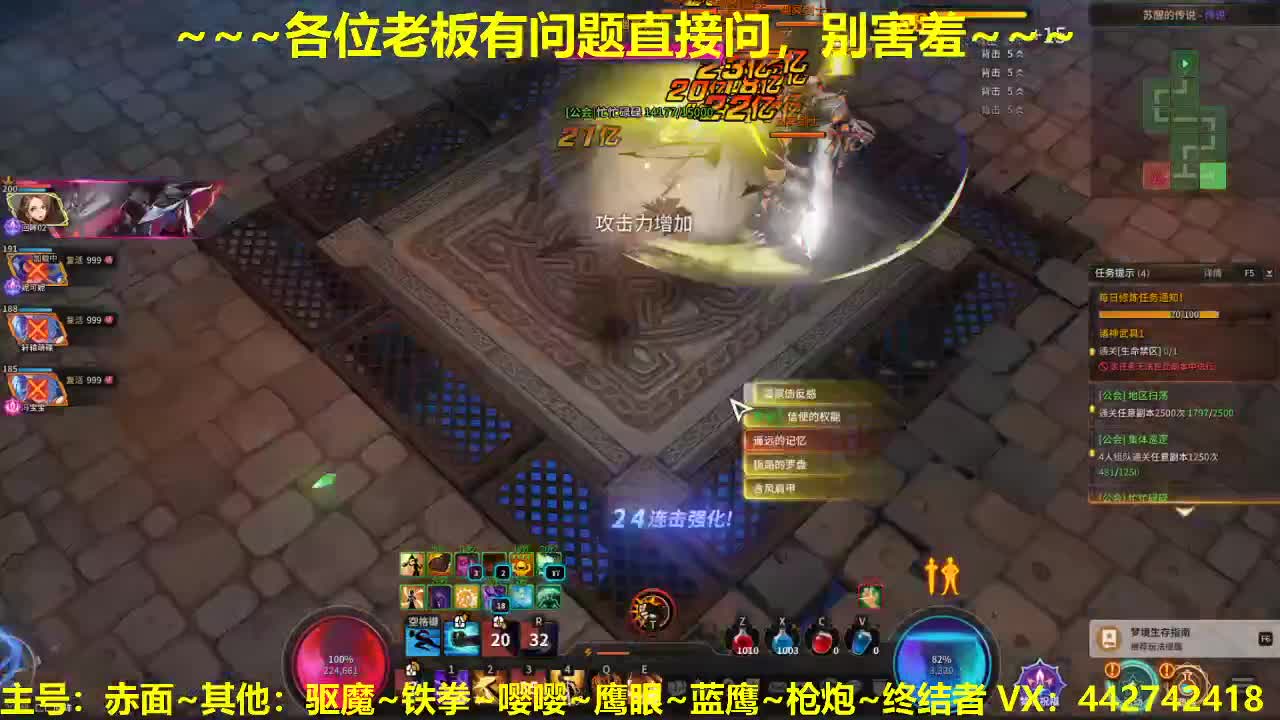 看号规划养号调整~代肝所有 第1段