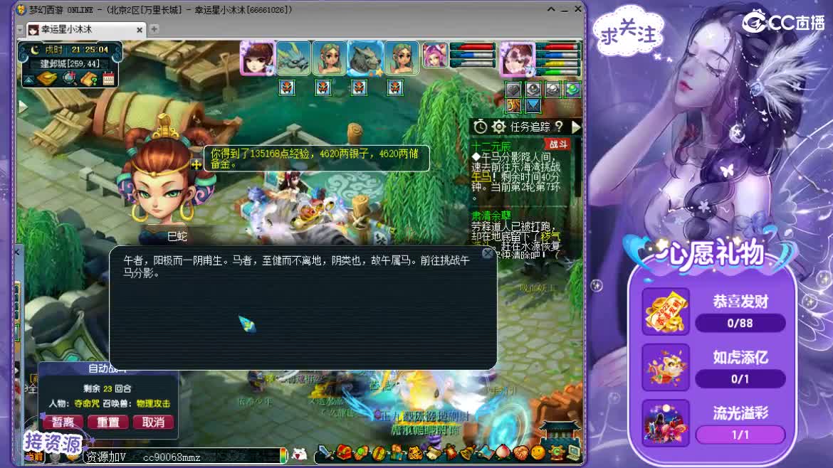 永远善良永远热泪盈眶 第1段