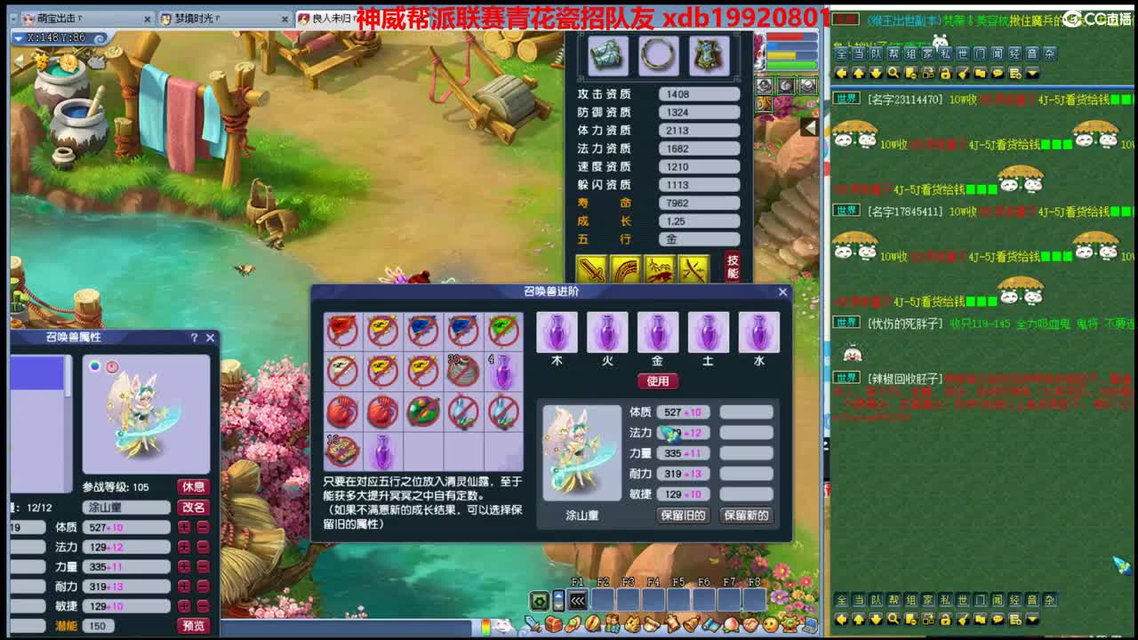 神威第一分析师 第2段
