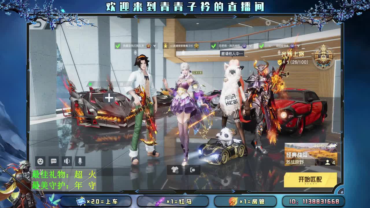 坚持 让好事发生。