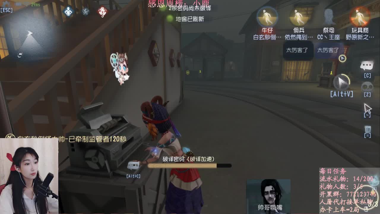 勤劳的小蜜蜂 第1段