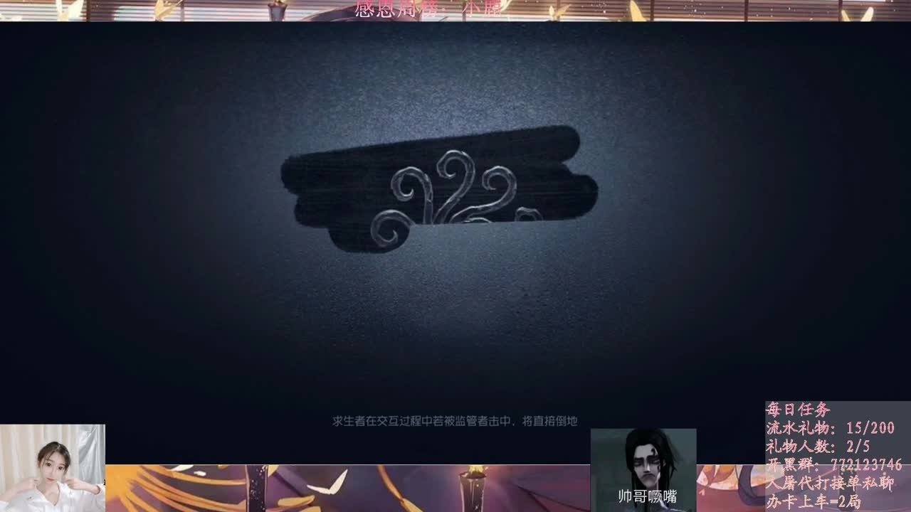 勤劳的小蜜蜂 第2段