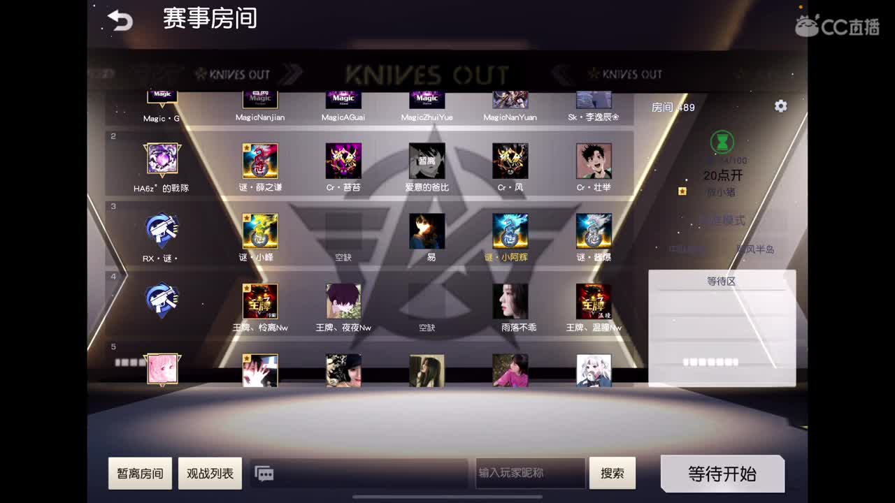 新赛季啦！ 第1段