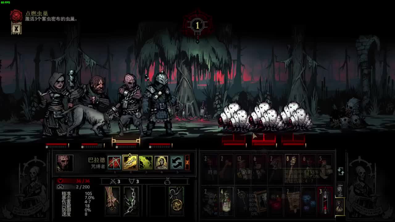 药丸的茶座 第1段