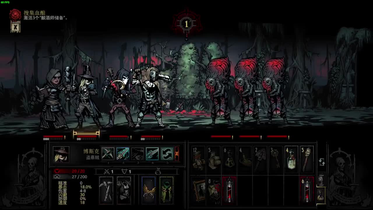 药丸的茶座 第2段