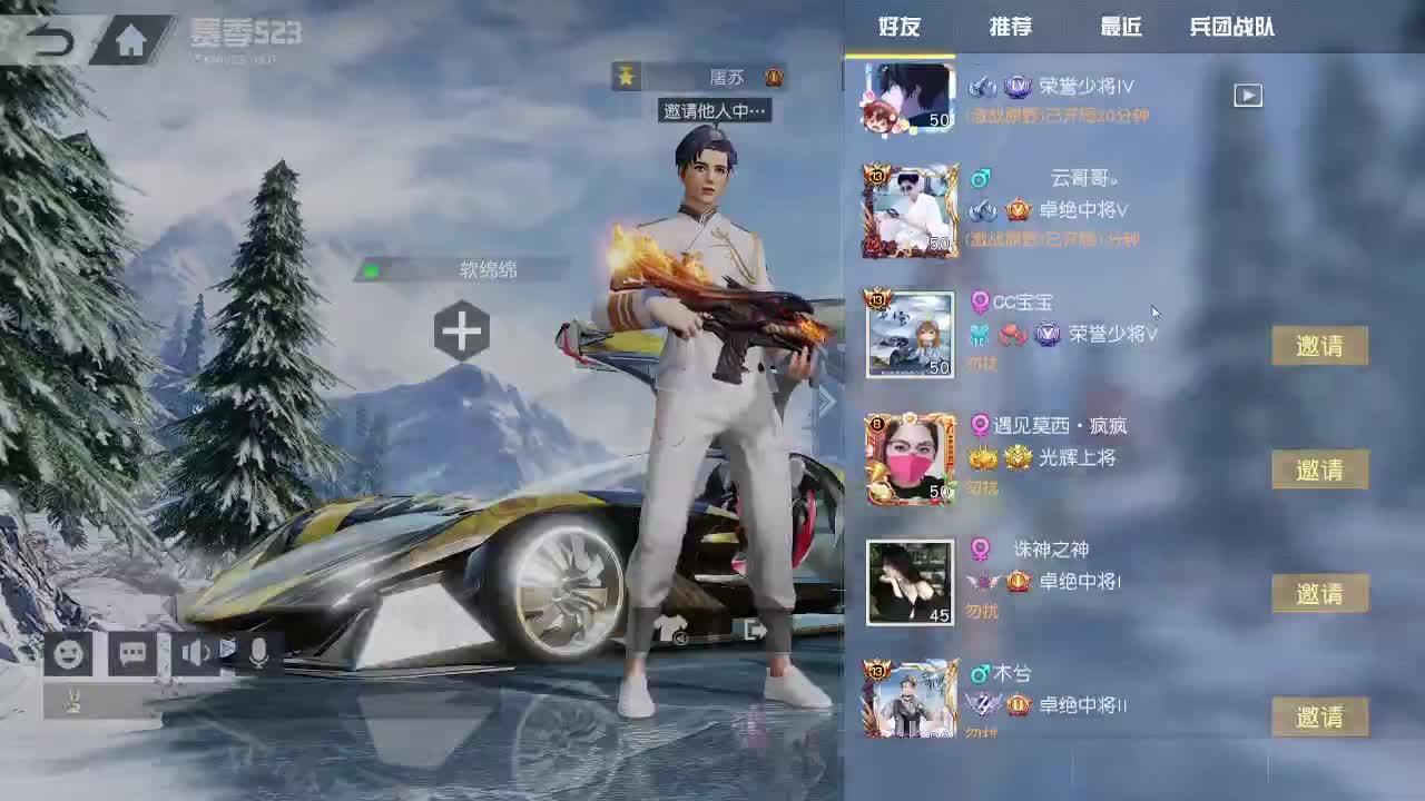 荒野无  王牌都有
