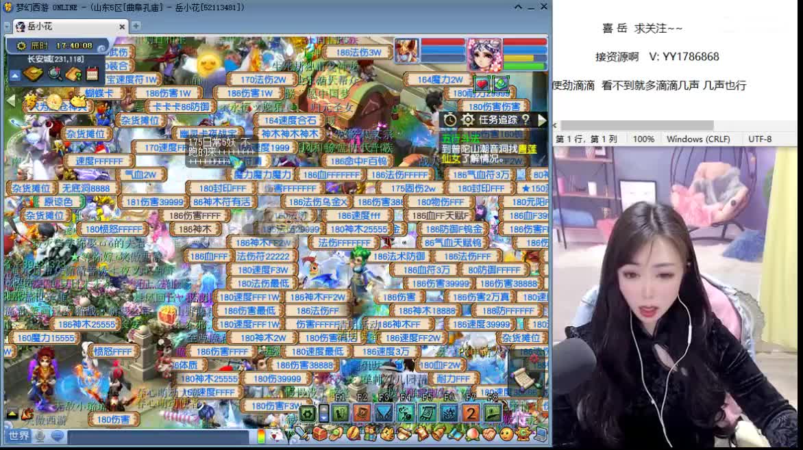 开播 第1段