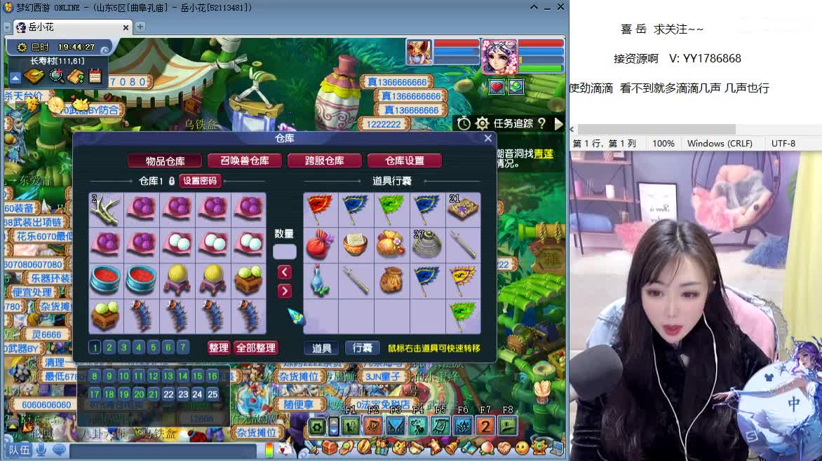 开播 第2段
