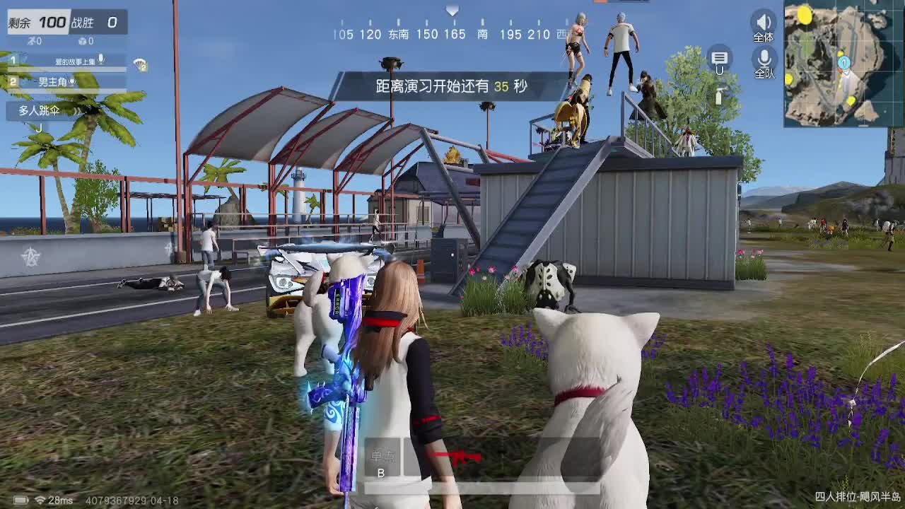 全村人的希望 第1段