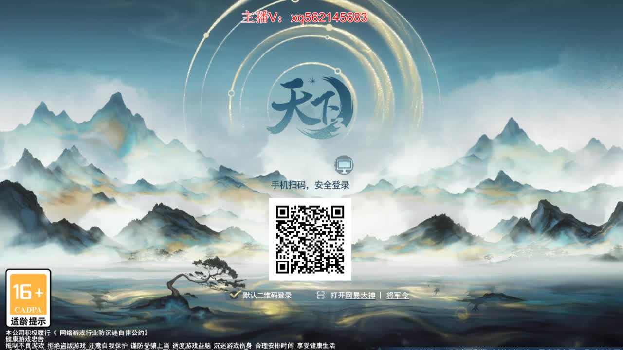 74新区荒火 第2段