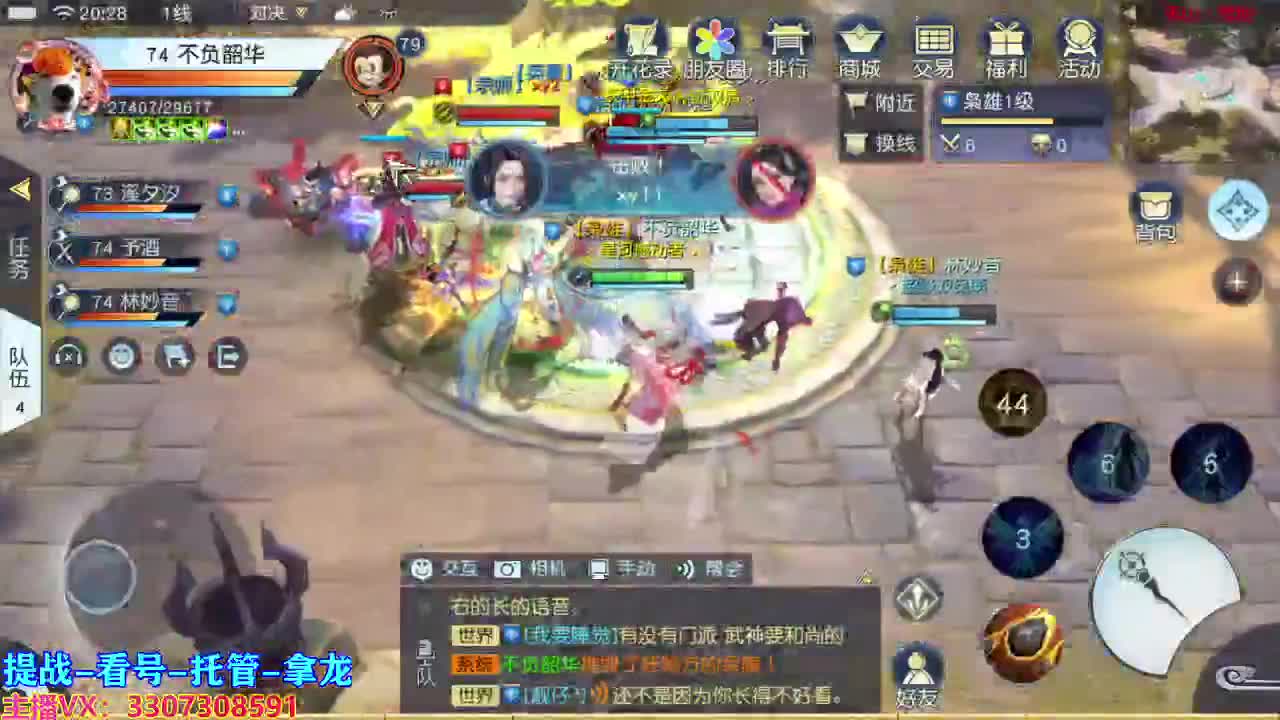 兄弟萌来了 第1段