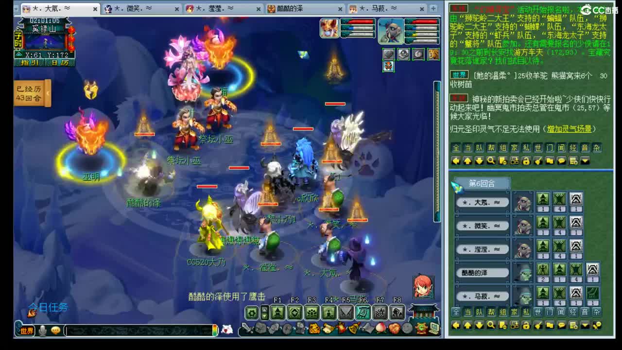 年内乃姐~招175PK队友接资源