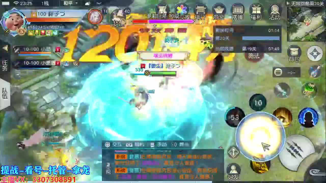 兄弟萌来了 第2段