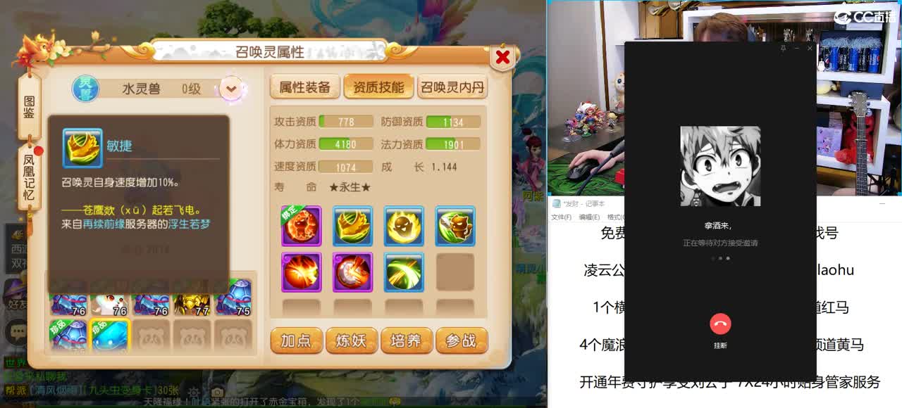 今晚10点20专属之夜 800发装备打 第1段