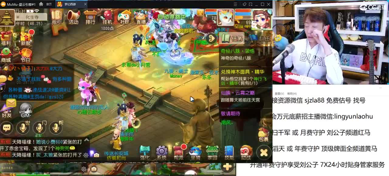 今晚10点20专属之夜 800发装备打 第2段
