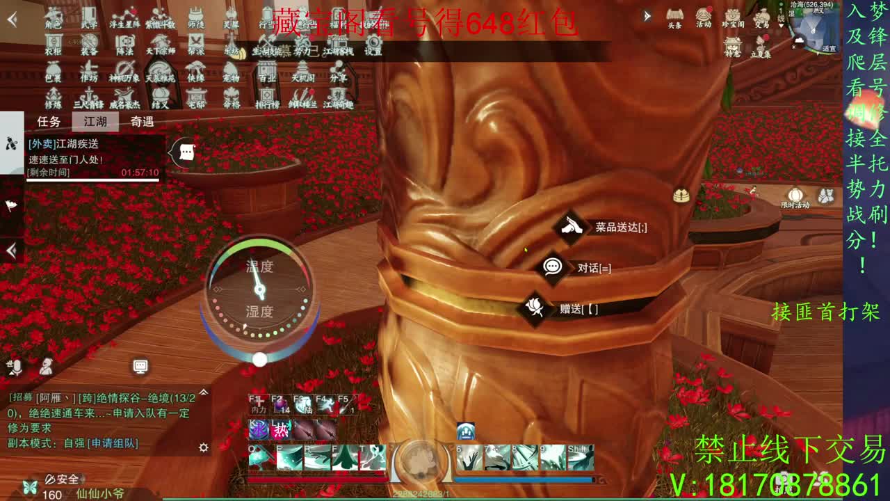 看号滴滴托管滴滴 第1段