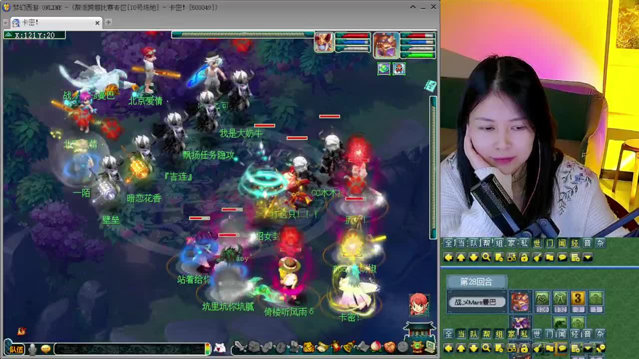 沂水雪山 第1段