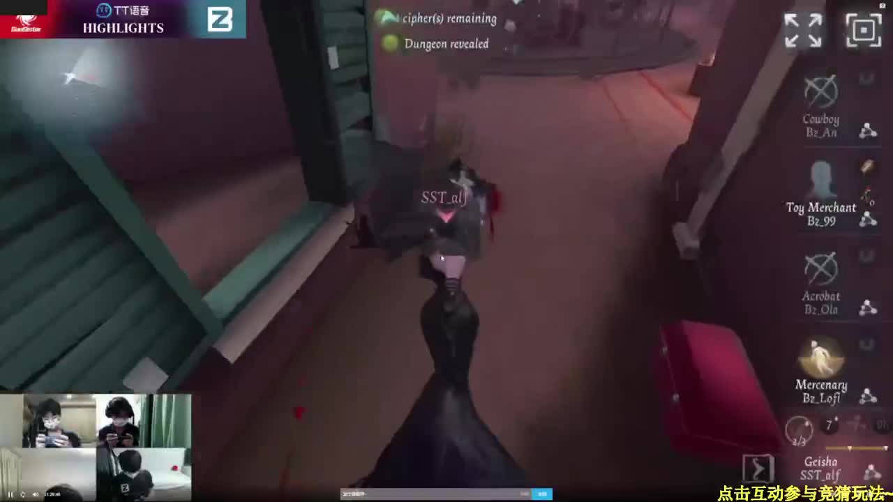 一起看比赛~ 第1段