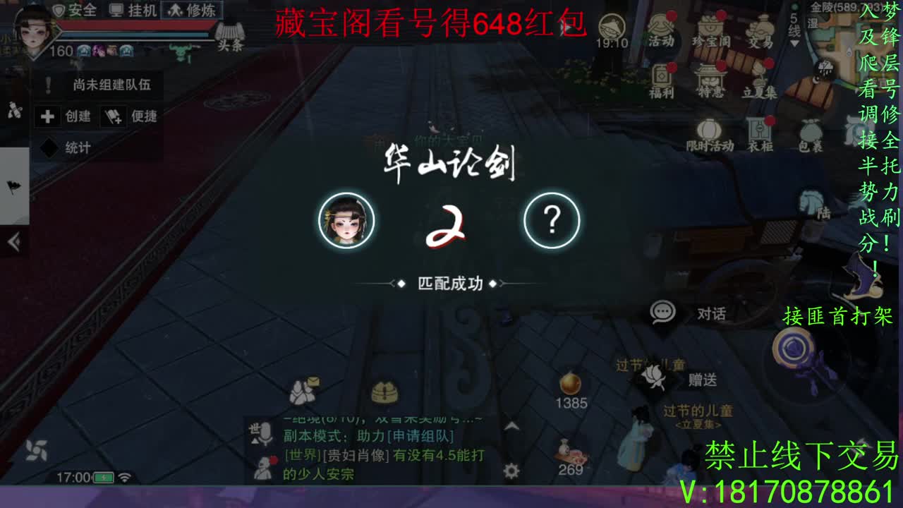 看号滴滴托管滴滴 第2段
