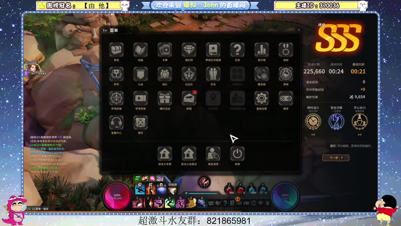 日常日常~417 第1段