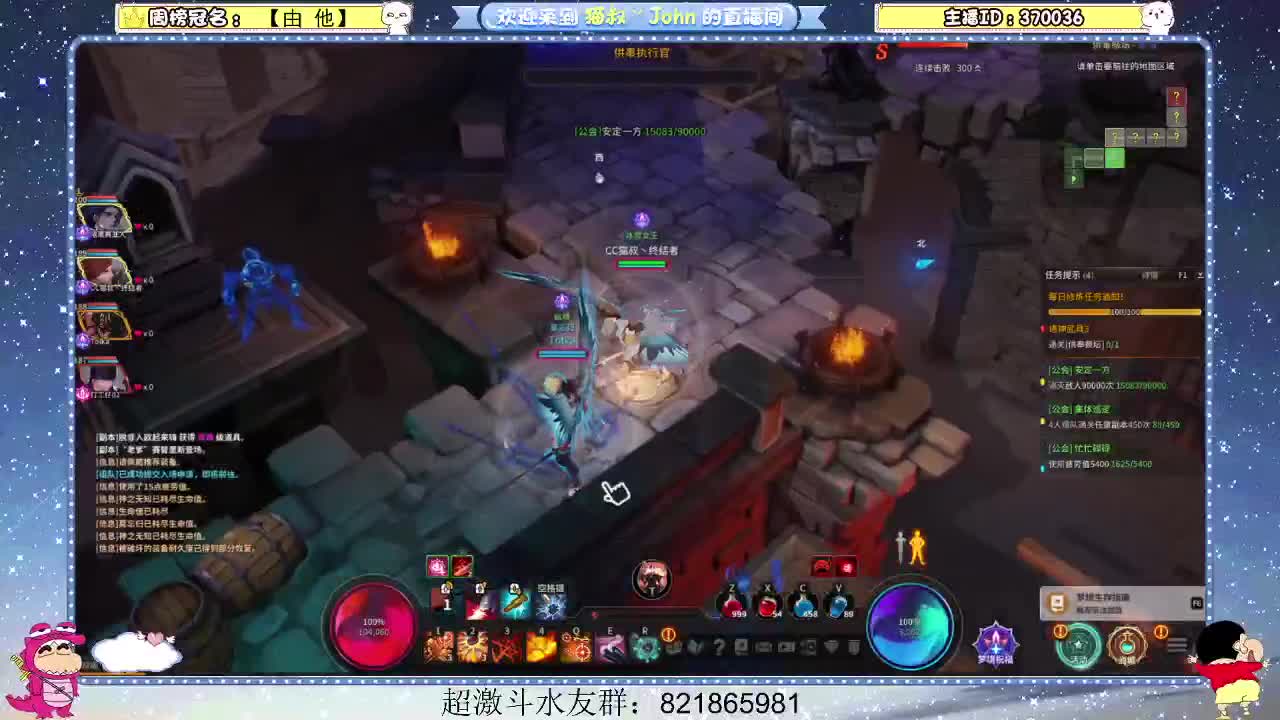 日常日常~417 第2段