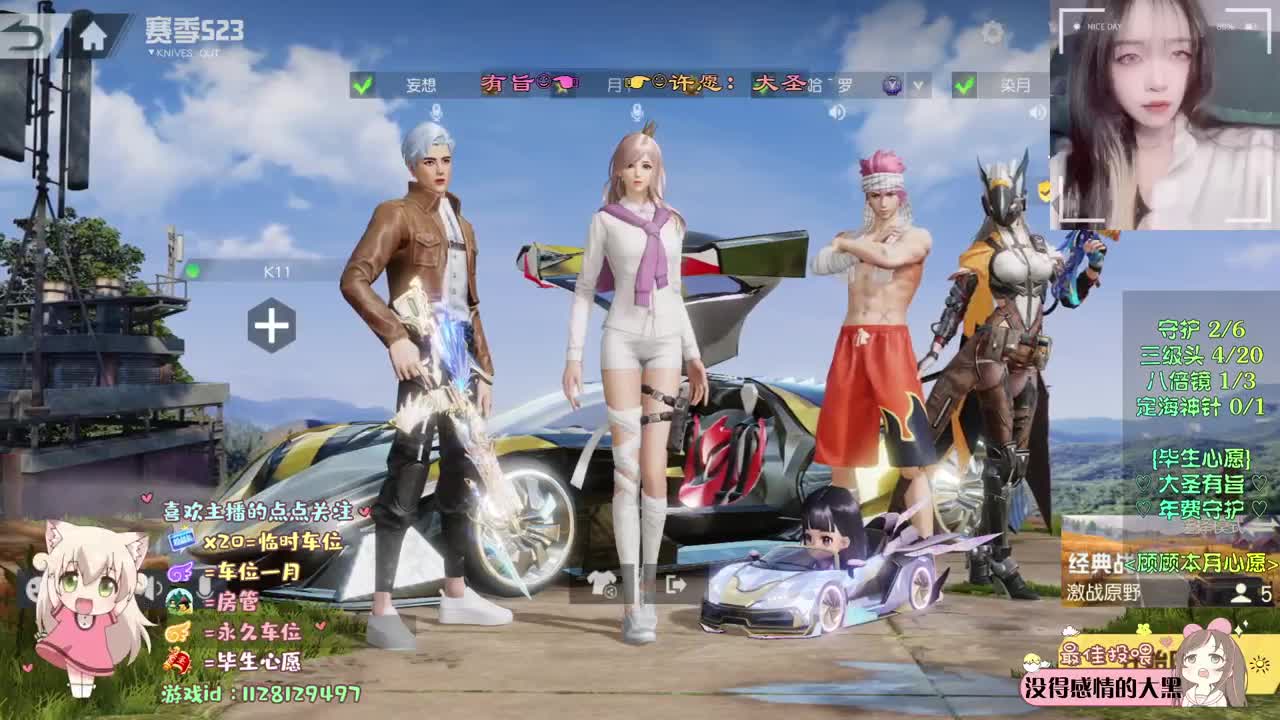 人啊 好奇怪啊 第2段