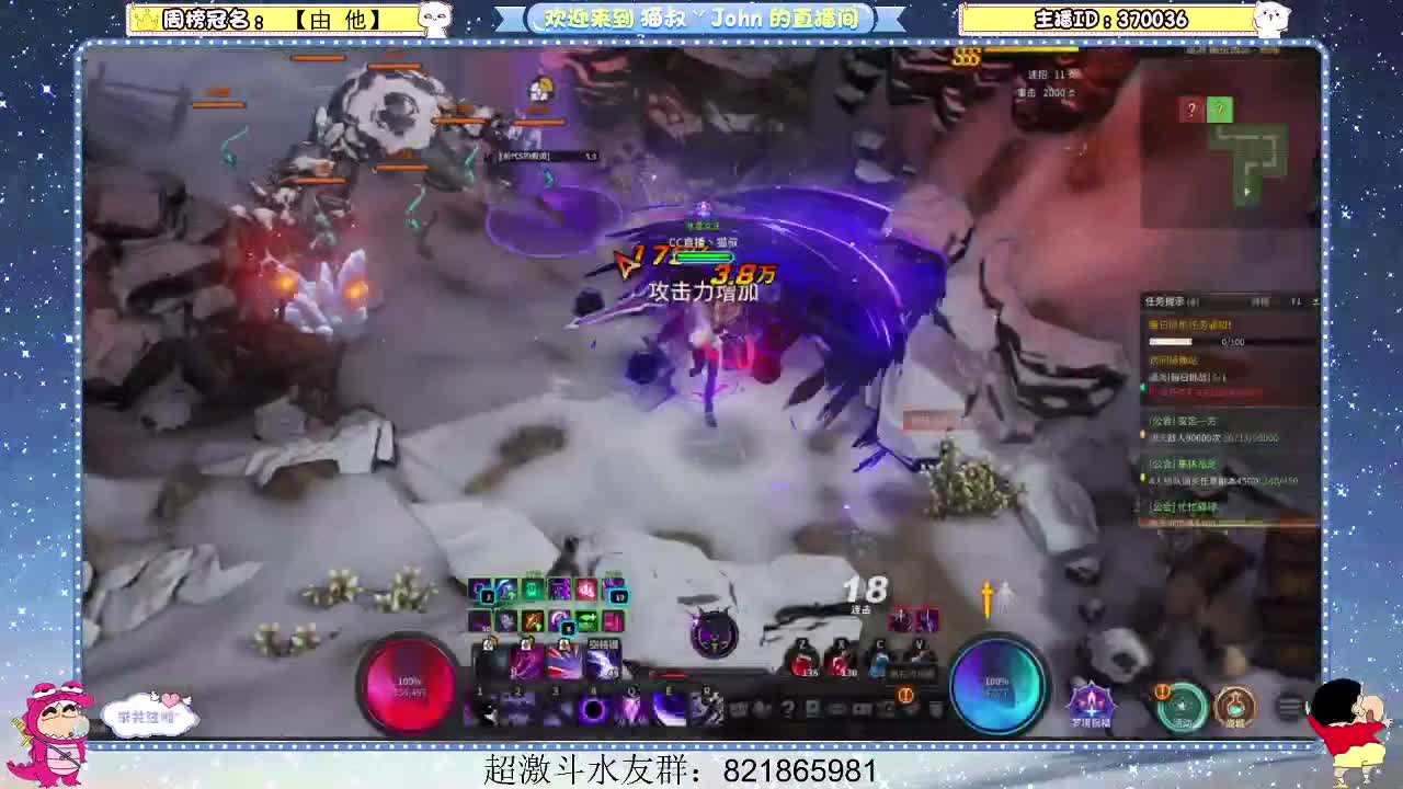 日常日常~417 第3段