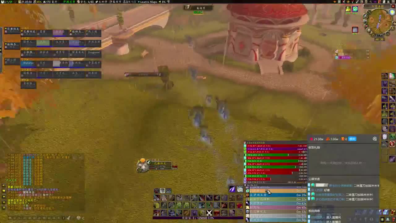 太阳井开荒第三场 第2段