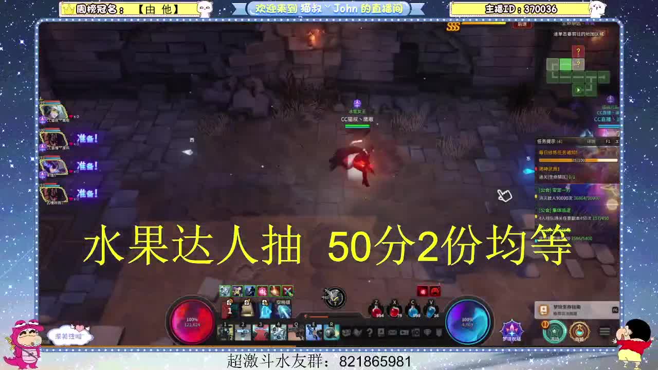 日常日常~417 第4段