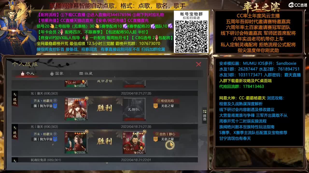 19号铁城雄兵分区统计 第3段