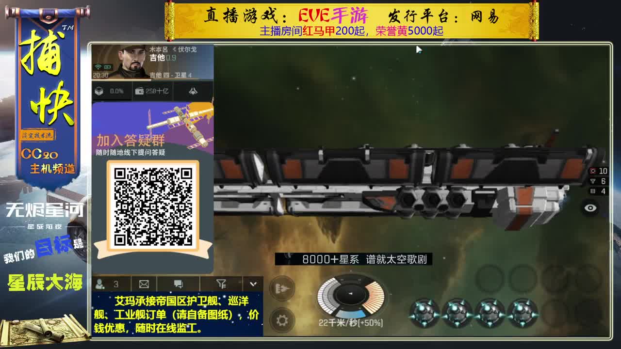 1.1亿收回流绑定10002000891 第1段