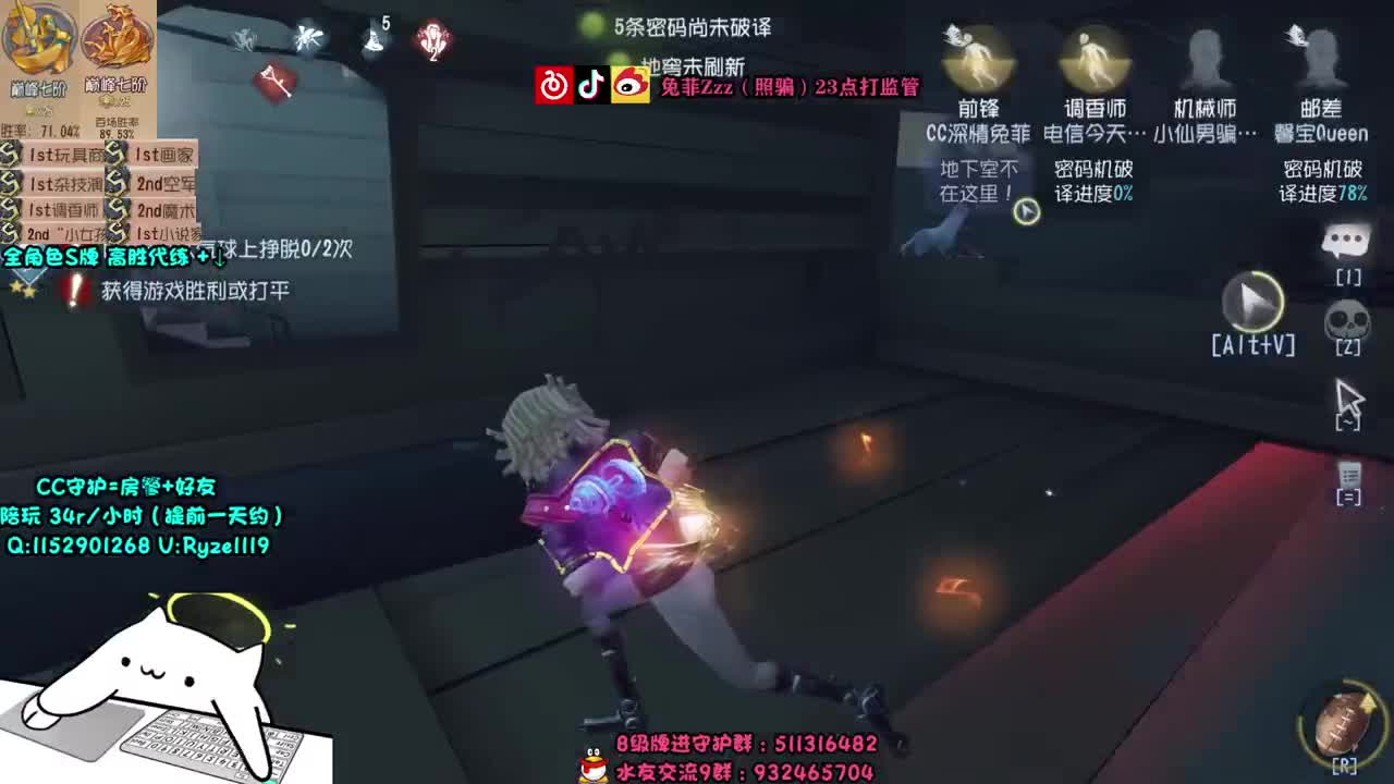 监管点播~输了送月卡~ 第2段
