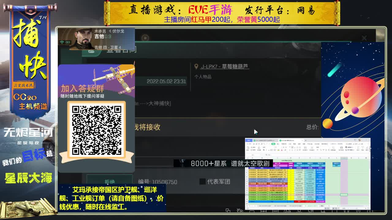 1.1亿收回流绑定10002000891 第2段